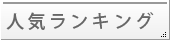 ЊTv