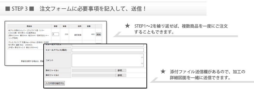 STEP3@ψ˗tH[ɓ͂āAMI